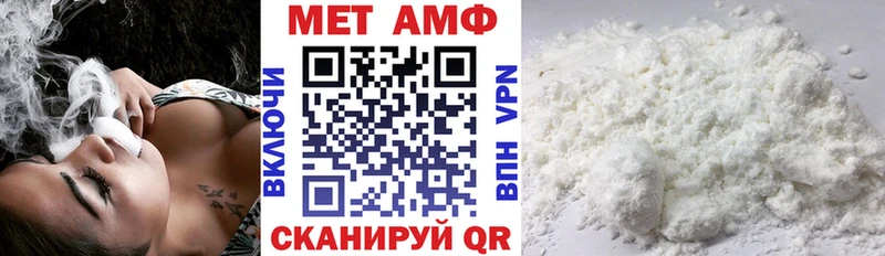 Амфетамин Premium  Нижняя Тура 
