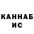 Каннабис AK-47 AleksdoktorLC