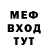 Метадон мёд Zamira Chotieva