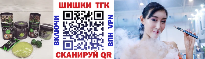 наркошоп  Нижняя Тура  Cannafood конопля 