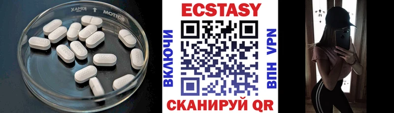 где купить наркотик  blacksprut онион  Ecstasy 99%  Нижняя Тура 