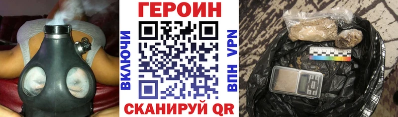 Героин белый Нижняя Тура