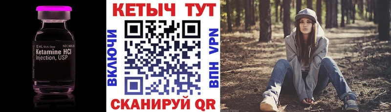 купить  цена  гидра маркетплейс  КЕТАМИН ketamine  Нижняя Тура 