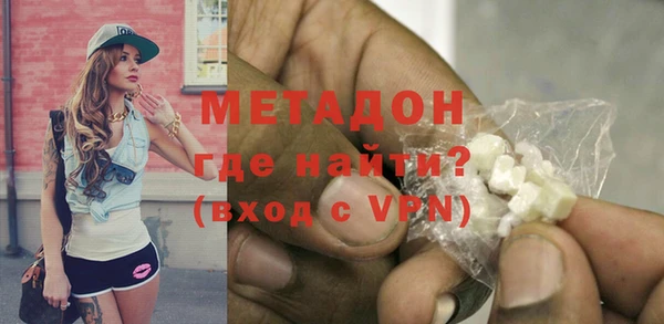 гидра Абаза