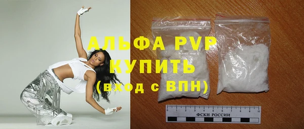винт Абдулино