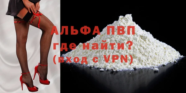 гидра Абаза