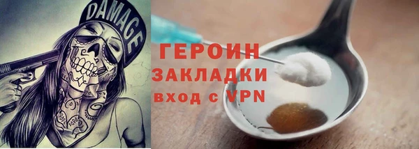 индика Абинск