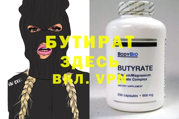 гидра Абаза