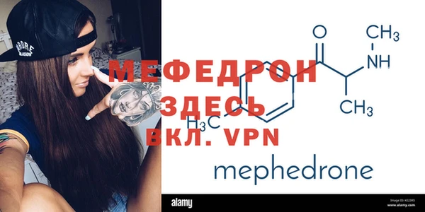 мефедрон VHQ Нефтекумск