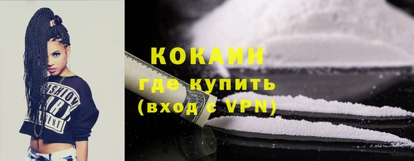 мефедрон VHQ Нефтекумск