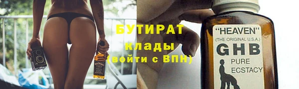 винт Абдулино