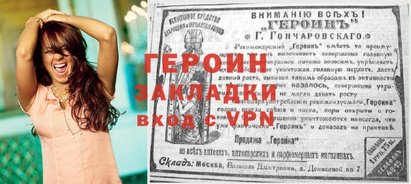 дурь Нея