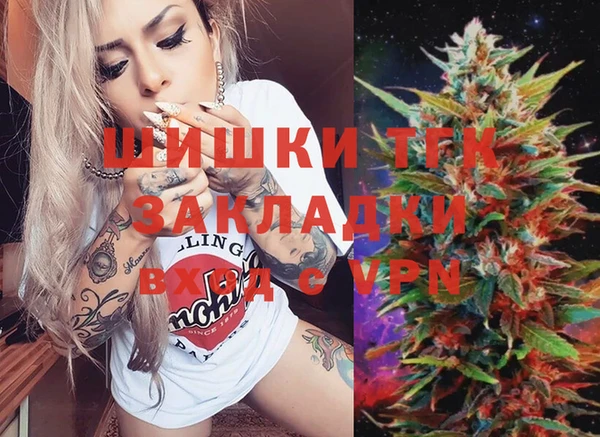прущая мука Нефтегорск