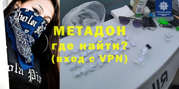 гидра Абаза