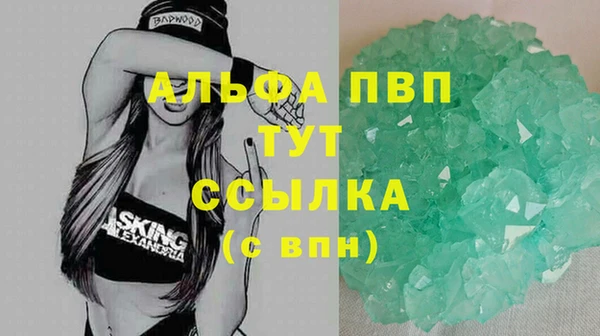 винт Абдулино