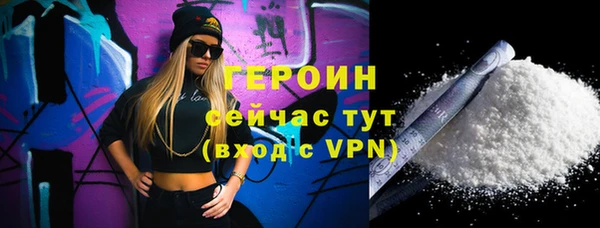 мефедрон VHQ Нефтекумск