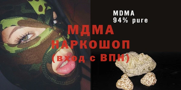 гидра Абаза