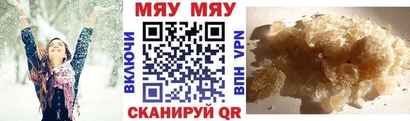 mega ссылка  Нижняя Тура  МЯУ-МЯУ мука 