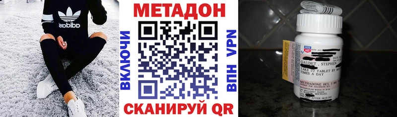 МЕТАДОН кристалл  купить наркотики сайты  Нижняя Тура 