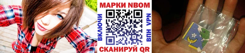 Наркотические марки 1500мкг  Нижняя Тура 